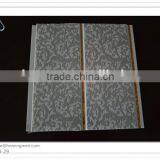 Pvc Tongue and Groove Ceiling Panel thumbnail-1