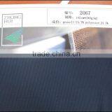 Yassor Mercerized 2*2 Rib 145cm*180g/m2 for Garments ZH2067