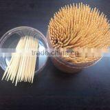 Bamboo and Wooden Toothpick Factory thumbnail-4