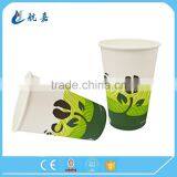 7oz Custom Printed Double PE Cold Drink Paper Cup With Lid thumbnail-5