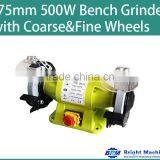 175mm 520W Bench Grinder BM20518 thumbnail-1