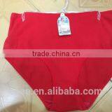 Solid Red Seamless Ladies Underwear Briefs Women Soft One Piece Panty Lingerie thumbnail-2