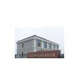 Zhangjiagang City Zhonglei Industrial Co., Ltd. company overview - view 1 thumbnail