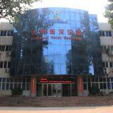 Shandong Xiaoya Retail Equipment Co., Ltd company overview - view 2 thumbnail