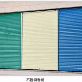 500mm Prepainted Steel Strips/coils Ues for Shutter Doors thumbnail-1