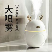 USB air humidifier silent large capacity office desktop aromatherapy machine humidifier
