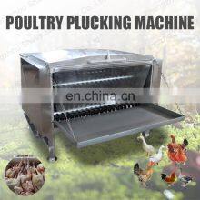 the Poultry Depilator Defeathering Machine Small Scale Industries Machines thumbnail-3