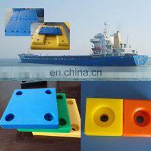 Uhmwpe Plastic Panels Marine Fenders Pads High Hardness Marine Boat Fender Face Pads for Sale thumbnail-4