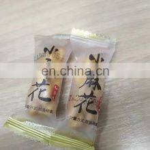 Stainless Steel 304 Automatic Disc Feeding Machine Candy Packing Machine Flow Wrapper Equipment thumbnail-5