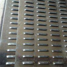 China Factory Customized Ventilation Punching Screen For Food Processing thumbnail-2