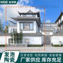 Green Energy Material Foam Ceramic Relief Carving Decoration, Garden Garden Decoration, Hanging Accessories, Villa Wall, Shadow Wall thumbnail-4