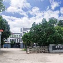 Xinmai Technology (Huizhou) Co., LTD company overview - view 1 thumbnail