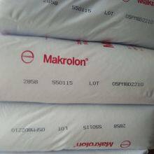 PC 2805 Granules General Purpose Grade Injection Molding Medium Viscosity thumbnail-2