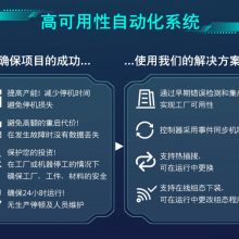 S7-400H CPU 412-5H DC System Kit 6ES7400-0HR51-4AB0 thumbnail-5