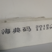 Water-Saving Tape Large Character Inkjet Printer thumbnail-1