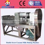 Coconut Extracting Milk Machine, Hot Sell Coconut Milk Extracting Machine for Sale thumbnail-1