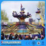 Kids Playground Equipment Amusement Rides Mini Aircraft Race thumbnail-1