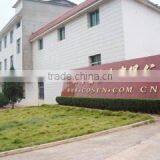 Jiangxi Cosen Biology Co., Ltd. company overview - view 1 thumbnail