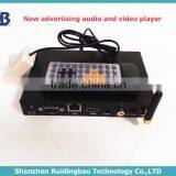 RDB New Advertising Equipment Audio and Video Player DS009-80