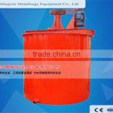 OEM Agitation Tank , Mining Machinery