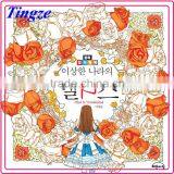 2015 Wholesale New Arrive Hand-painted Secret Garden Series Alice in Wonderland Adult Coloring Books thumbnail-1