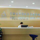 Anhui Herrman Impex Co., Ltd. company overview - view 2 thumbnail