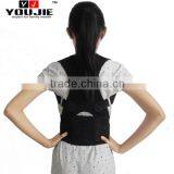 Medical Support Rehabilitation Products Posture Corrector Upper Back Support Belt thumbnail-3