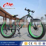 2016 Europe standard fat boy bmx bike 26"/new arrival 4.0 tire fat bike frame with suspension/titanium fat bike frame