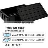 ESD Circulation Box/conductive Box/ESD Crates thumbnail-4