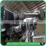 Inclined Three Roller's Machine thumbnail-1