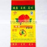 pp Woven Plastic Bag Packaging Flour/rice/seed/chemical,25kg 50kg pp Woven