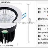 High Power 20W LED Celling Lamps CE/ROHS Long Span 20w Led Celling Light High Power Led Downlight