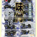 No Additional Seasoned SOeaweed thumbnail-1