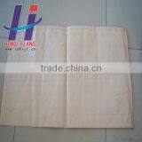 Feed Fertilizer Used Mucosa Bags thumbnail-2