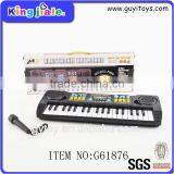 Kid's Electronic Keyboard With Microphone Toys thumbnail-1