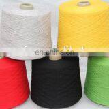 Cashmere Wool Blended Yarn, 80% Wool 20% Cashmere Yarn Price thumbnail-2