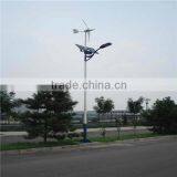 Professional Supplier Waterproof Solar Led Street Light