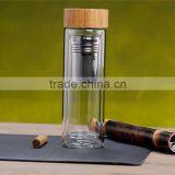 Tea Infuser Glass Drinking Bottles With Lids thumbnail-1
