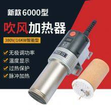 HS-21L Hot Air Torch Plastic Welding Gun Kit for PVC Flooring Welding Heater 220V3300W thumbnail-5