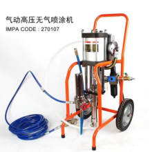 Pneumatic spray machine Steel structure special multi-functional high pressure airless spray machine environmental protection and paint saving