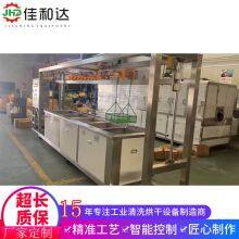 Five-slot Semi-automatic Ultrasonic Cleaning Machine thumbnail-2