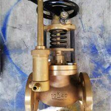 Marine Japanese Standard 5k/10k Bronze Pneumatic Quick Closing Valve/fuel Quick Closing Valve/emergency Shut - off Valve Jis F7399 thumbnail-1