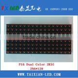 Waterproof Dual Color Outdoor 2R1G P16 Led Module thumbnail-2
