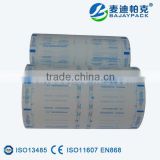 Medical Sterilization Coated Glue Paper Roll