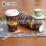2015 Hot Design Your Own Black Ripple Paper Cup for Coffee thumbnail-3