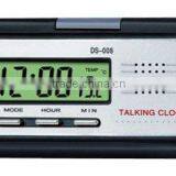 Talking Clock
