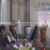 Shenzhen Iboard Technology Co., Ltd. company overview - view 1 thumbnail