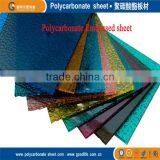 Best Price Polycarbonate Embossed Sheet thumbnail-6