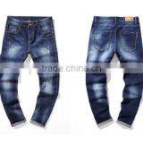 2017 New Fashionable Modern Men's Jeans Pants thumbnail-4