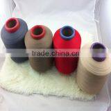 China Suppliers 100% Nylon Dty for Covered Spandex Yarn for Making Hosiery With High Quality Competitive Price thumbnail-3